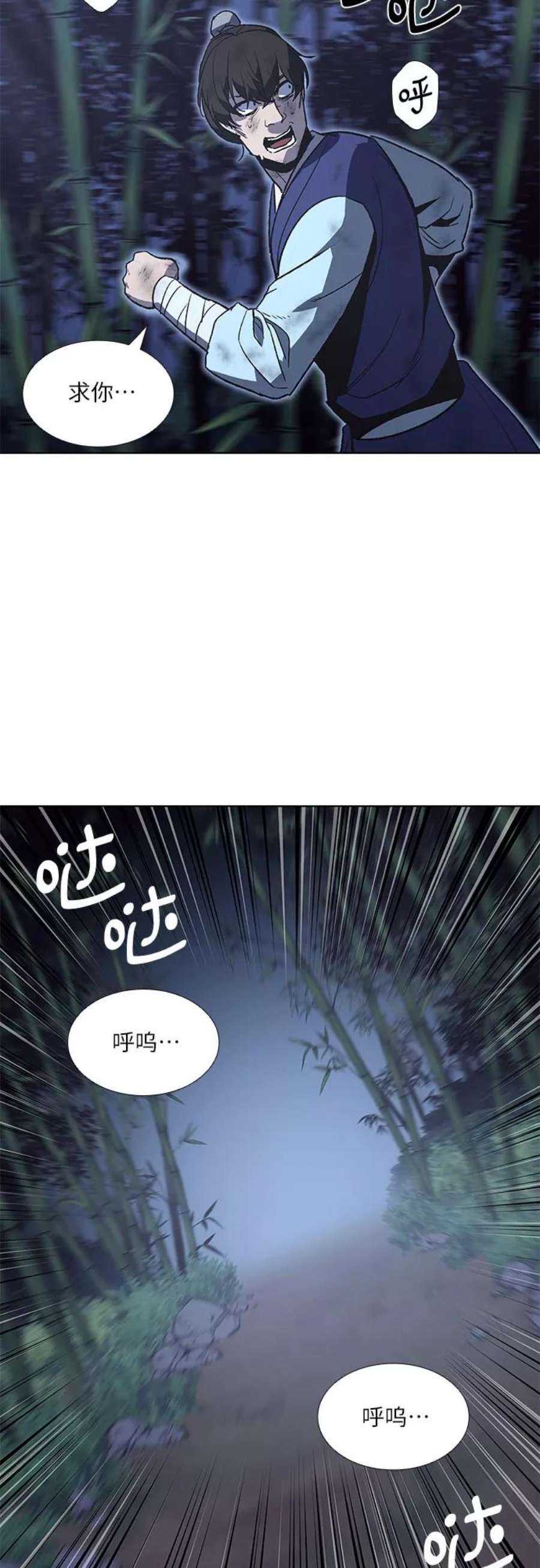 重生不良少教主第43话 欢喜宫宫主白蛇花寒潇潇（3）
