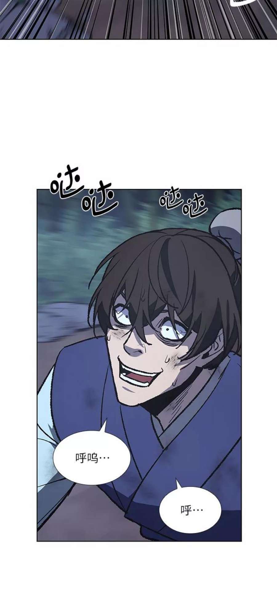 重生不良少教主第43话 欢喜宫宫主白蛇花寒潇潇（3）