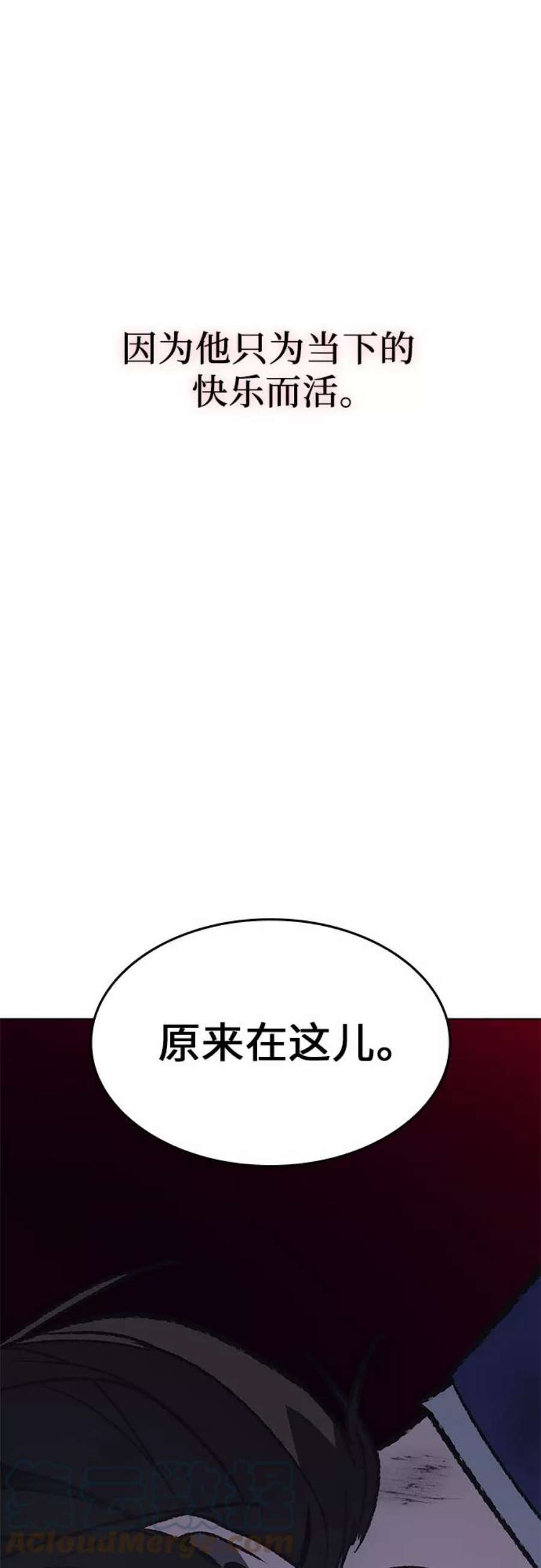 重生不良少教主第43话 欢喜宫宫主白蛇花寒潇潇（3）