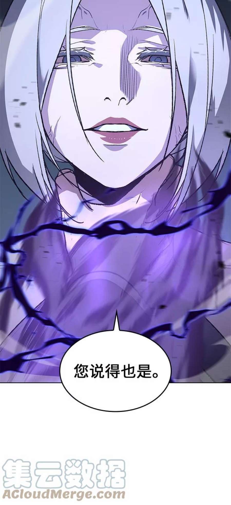 重生不良少教主第43话 欢喜宫宫主白蛇花寒潇潇（3）