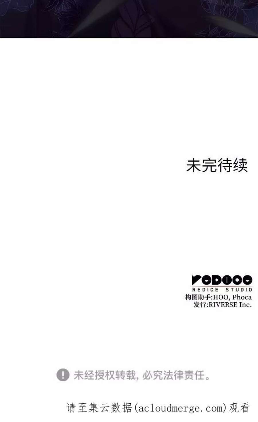 重生不良少教主第43话 欢喜宫宫主白蛇花寒潇潇（3）
