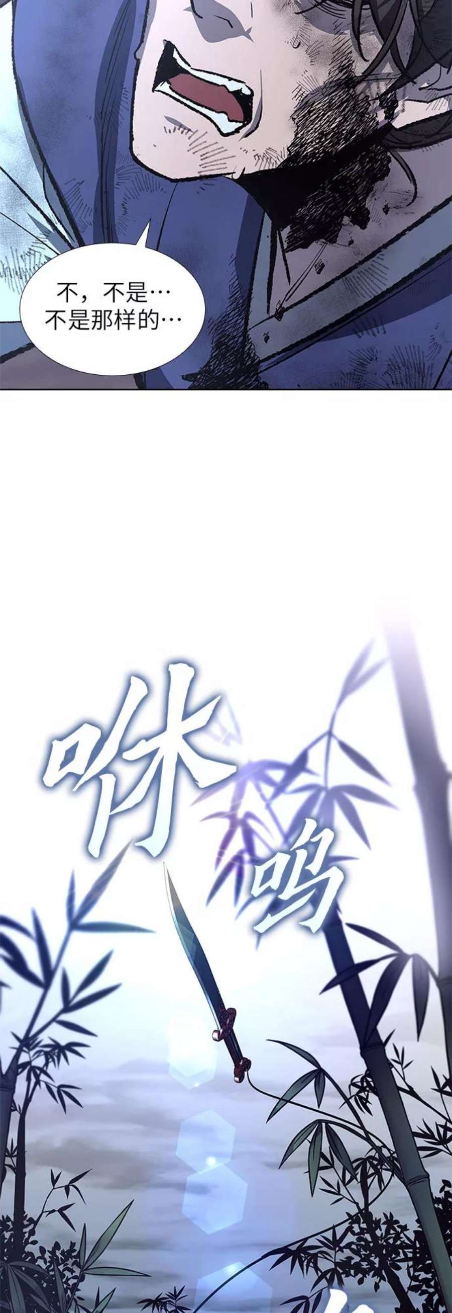重生不良少教主第44话 铲除魔道