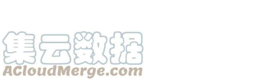重生不良少教主第44话 铲除魔道
