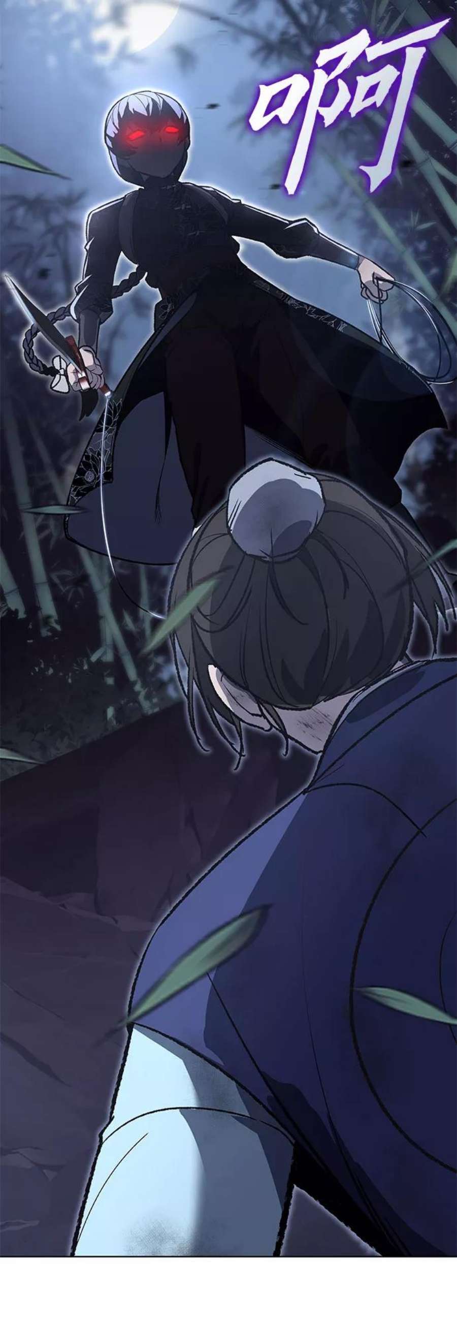 重生不良少教主第44话 铲除魔道