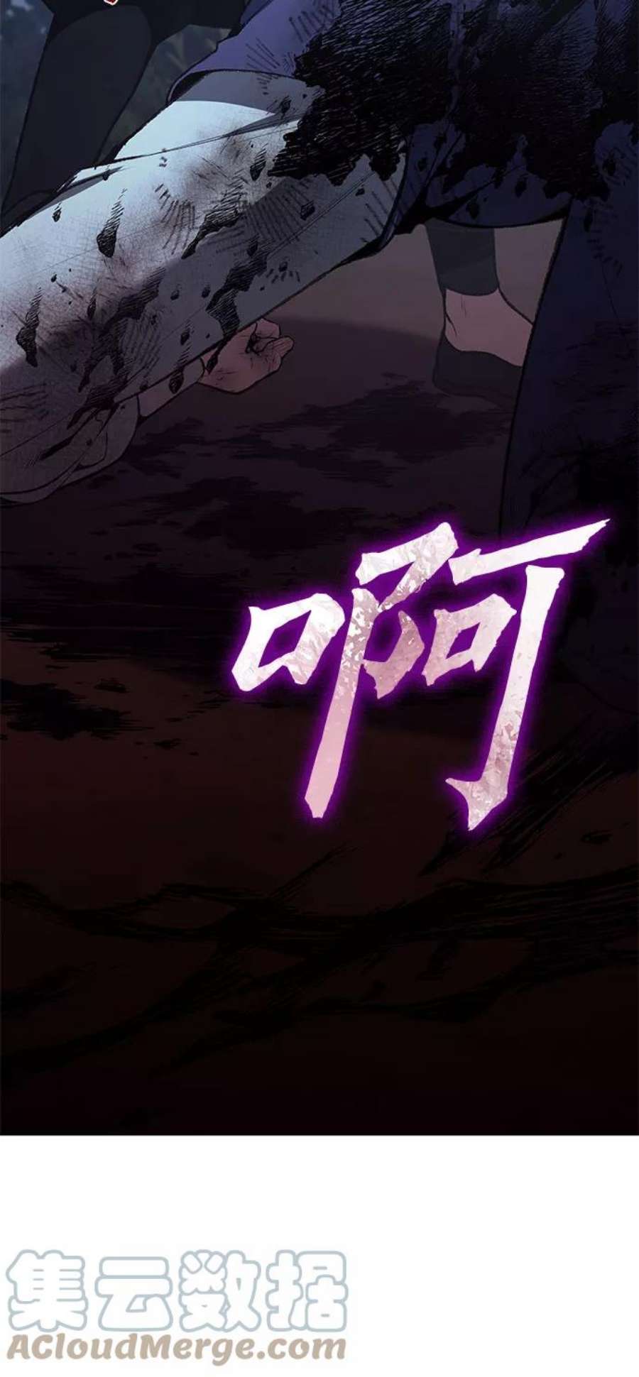 重生不良少教主第44话 铲除魔道