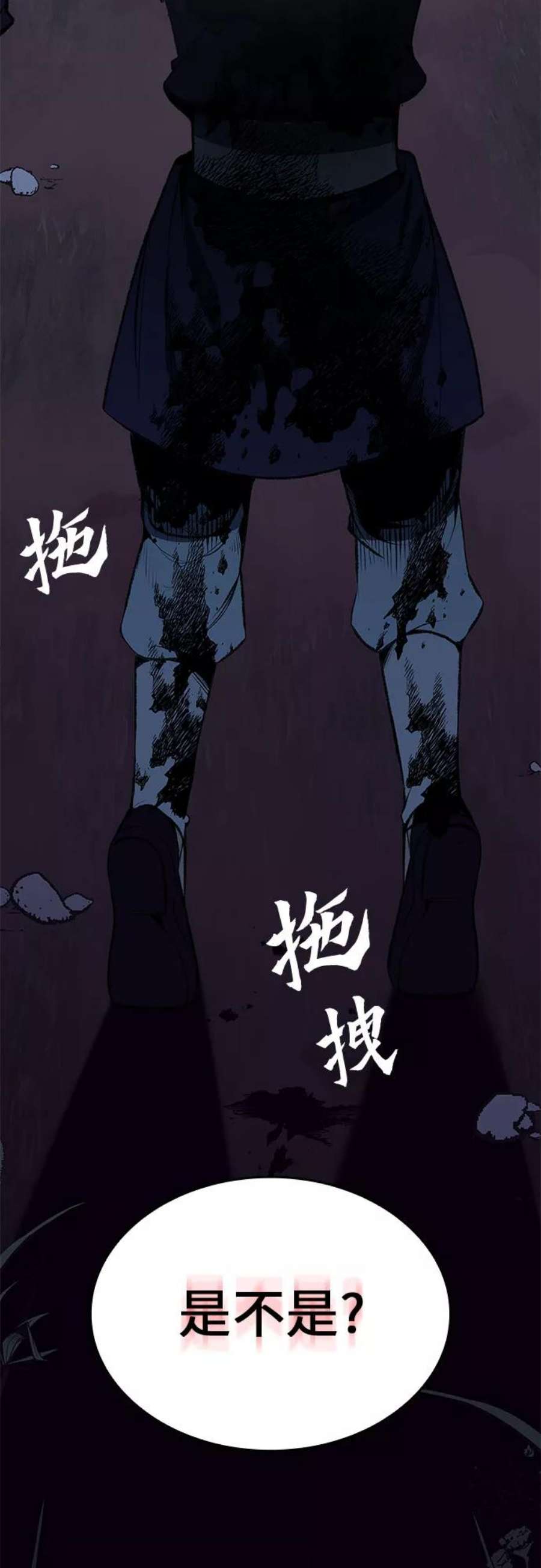 重生不良少教主第44话 铲除魔道