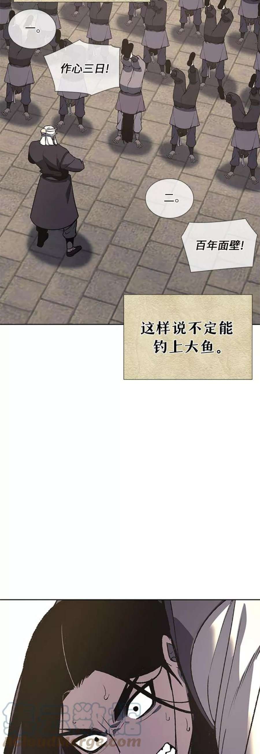 重生不良少教主第44话 铲除魔道