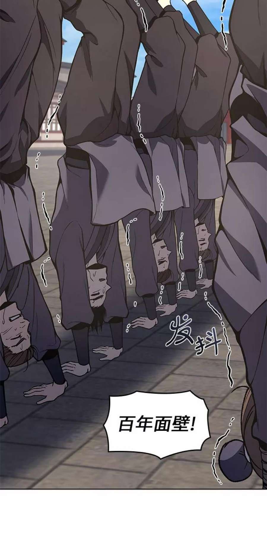重生不良少教主第44话 铲除魔道