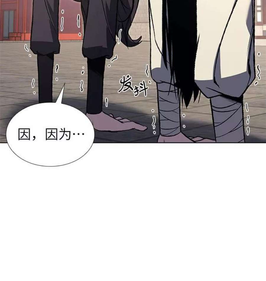 重生不良少教主第44话 铲除魔道
