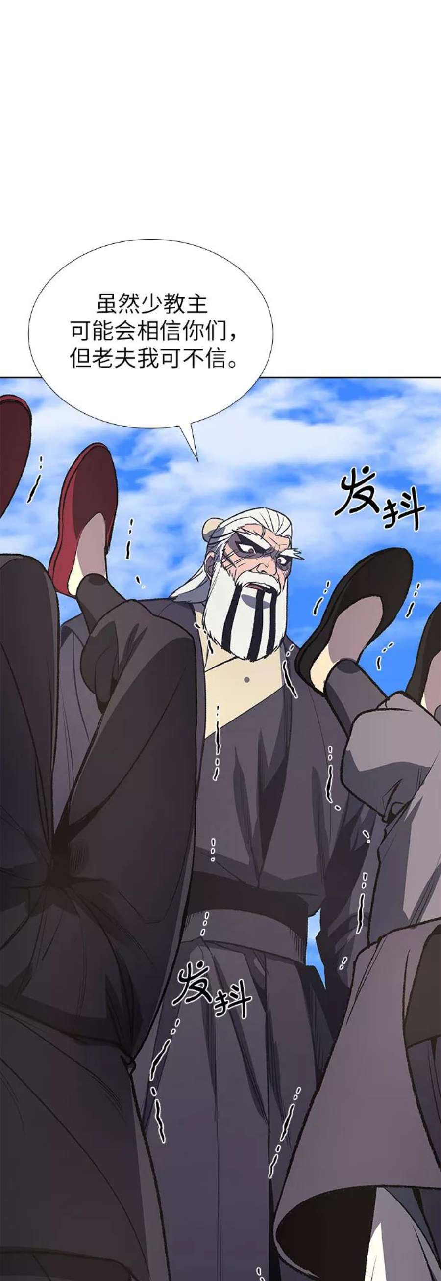 重生不良少教主第44话 铲除魔道