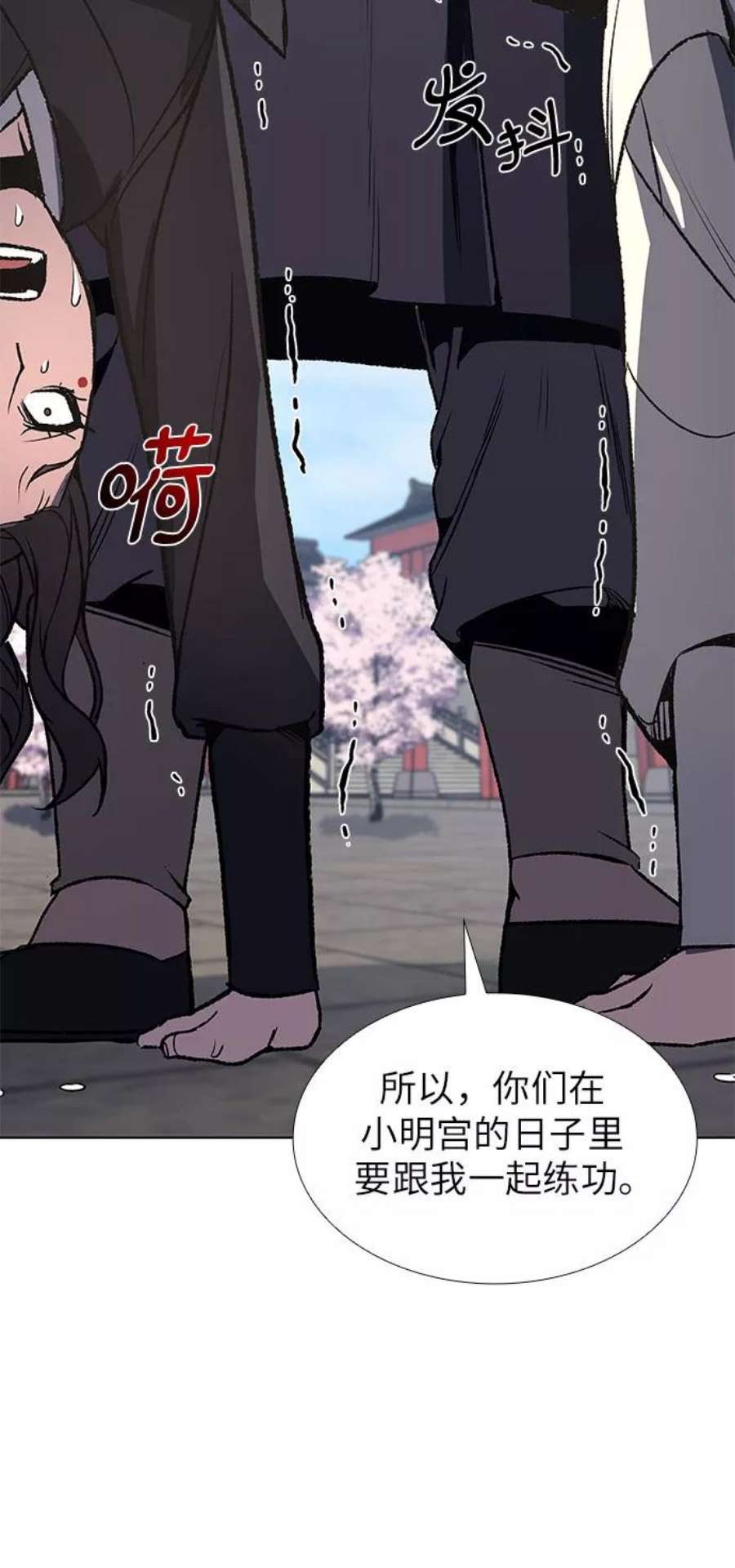 重生不良少教主第44话 铲除魔道