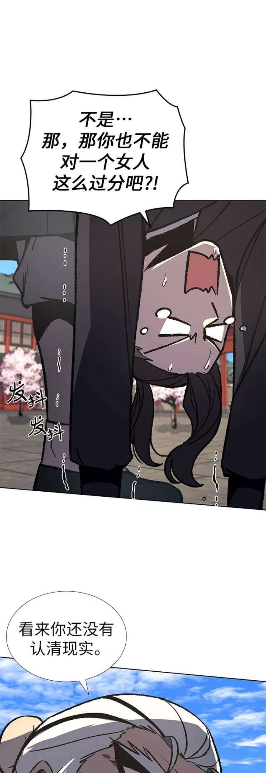 重生不良少教主第44话 铲除魔道