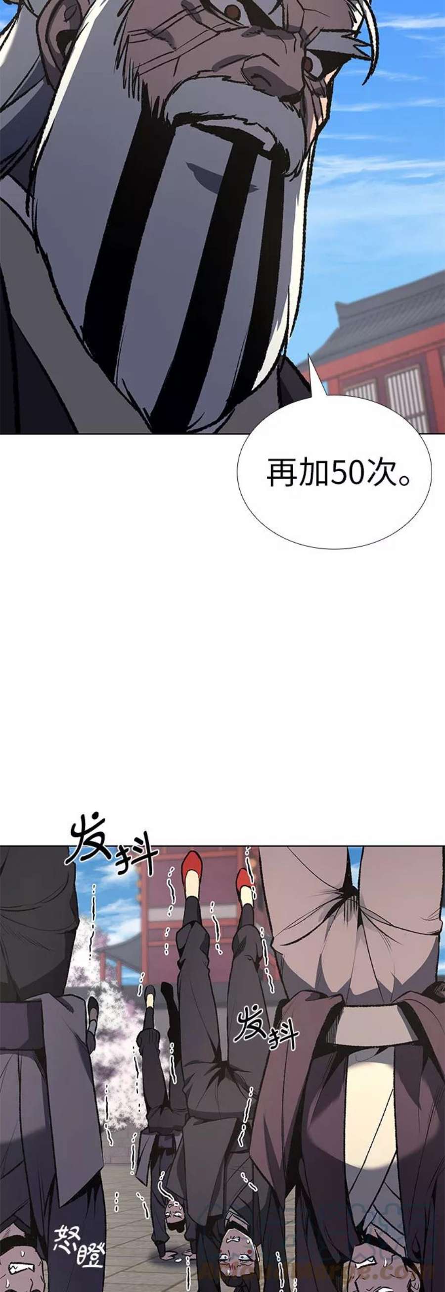 重生不良少教主第44话 铲除魔道