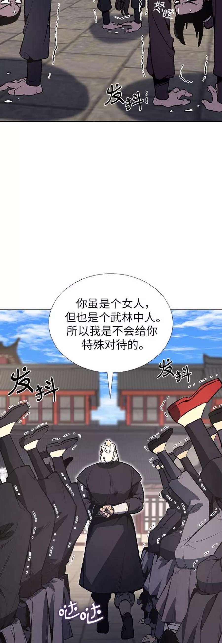 重生不良少教主第44话 铲除魔道