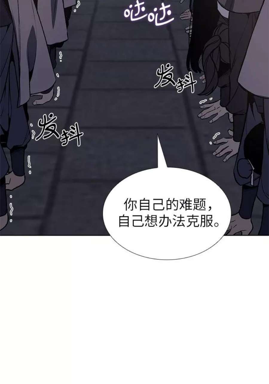 重生不良少教主第44话 铲除魔道