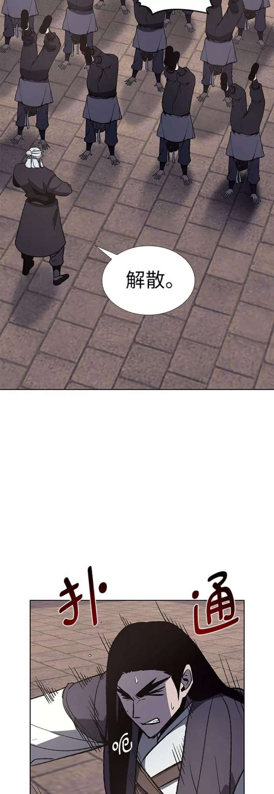 重生不良少教主第44话 铲除魔道