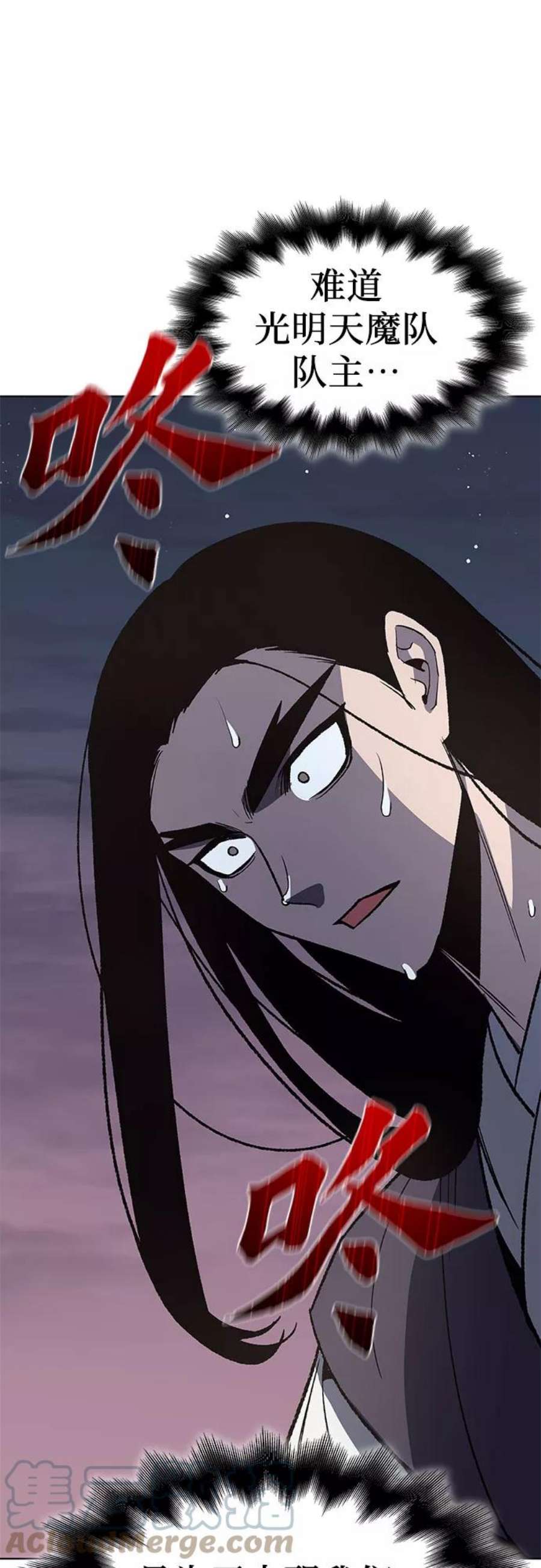 重生不良少教主第44话 铲除魔道
