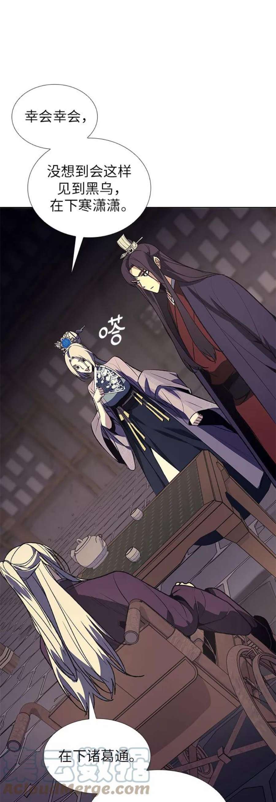 重生不良少教主第44话 铲除魔道