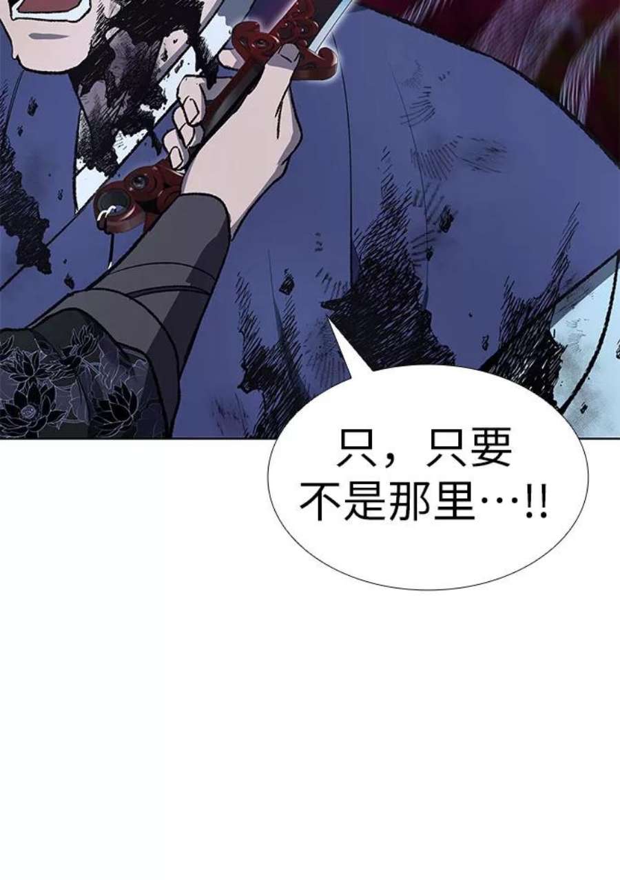 重生不良少教主第44话 铲除魔道