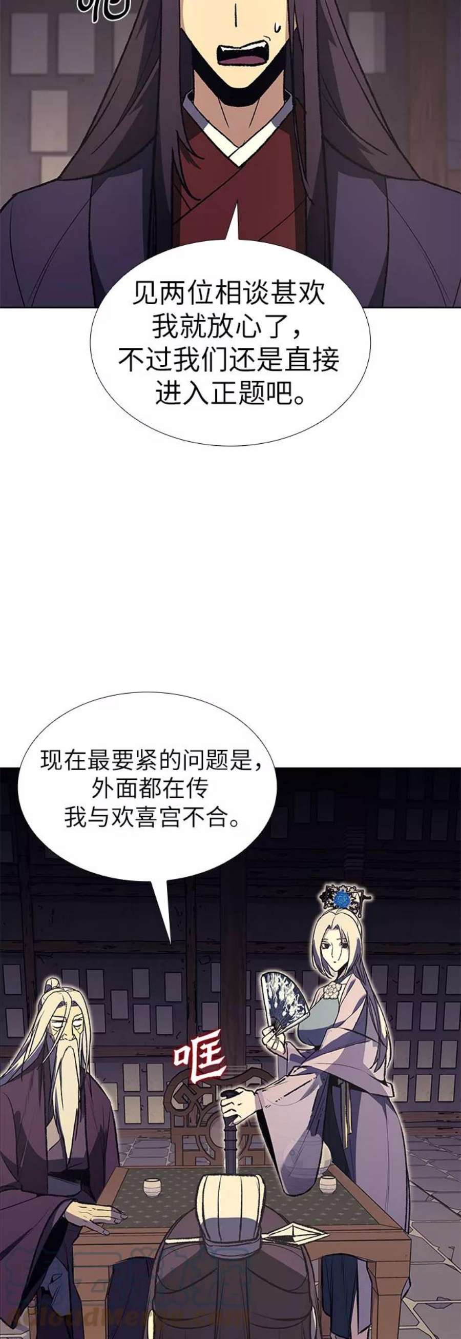 重生不良少教主第44话 铲除魔道
