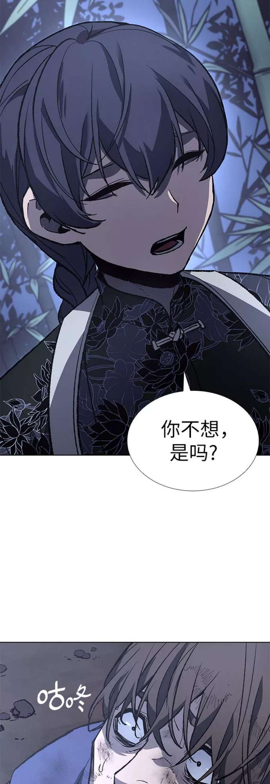 重生不良少教主第44话 铲除魔道
