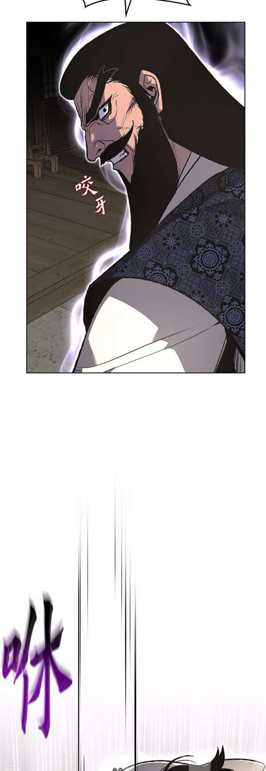 重生不良少教主第45话 剑段宫（1）