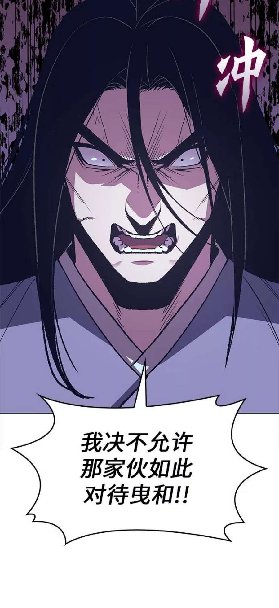 重生不良少教主第45话 剑段宫（1）