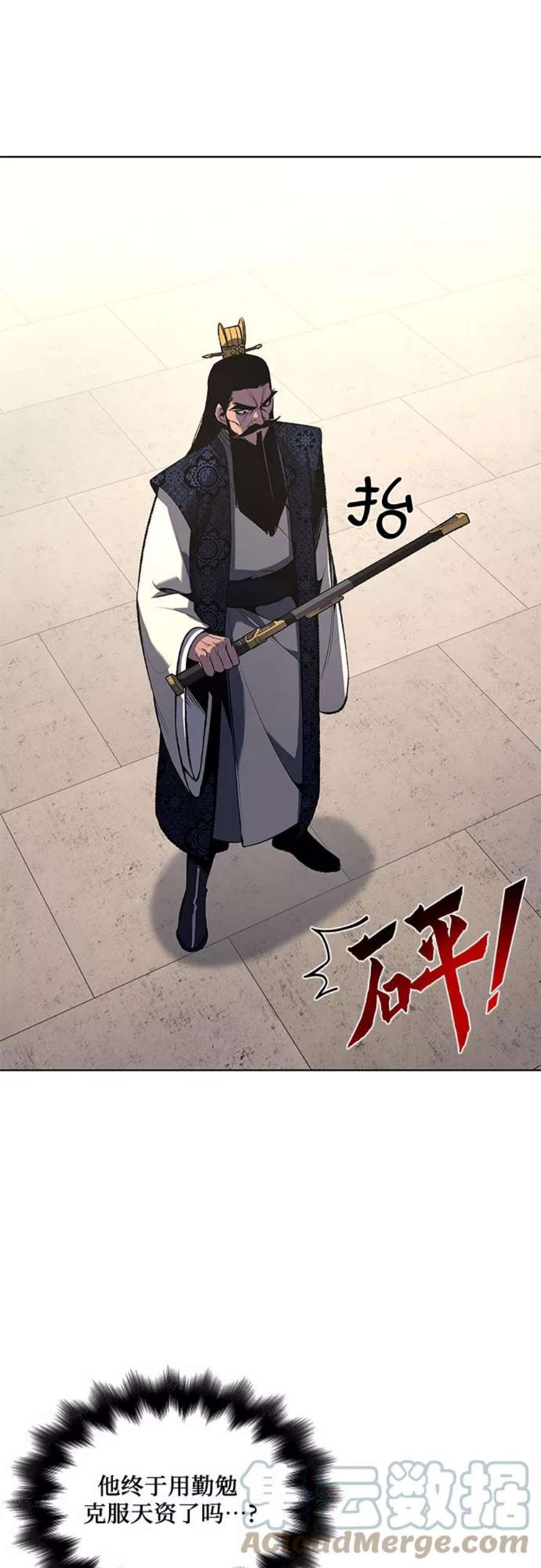 重生不良少教主第45话 剑段宫（1）