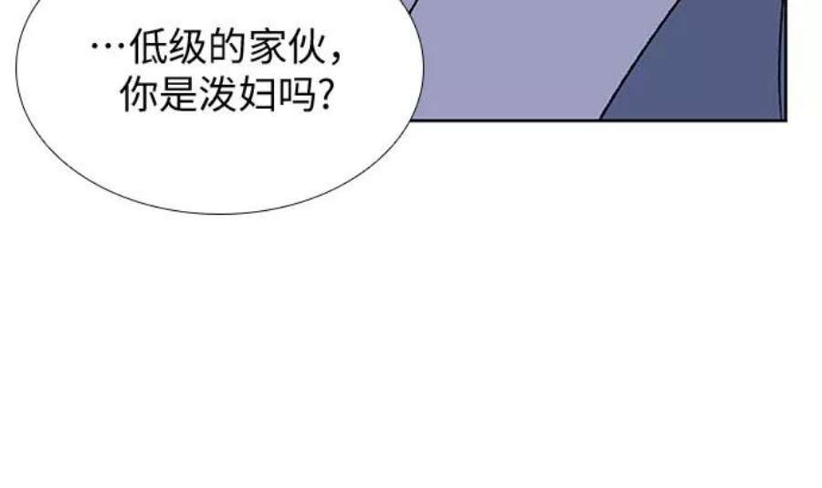 重生不良少教主第45话 剑段宫（1）