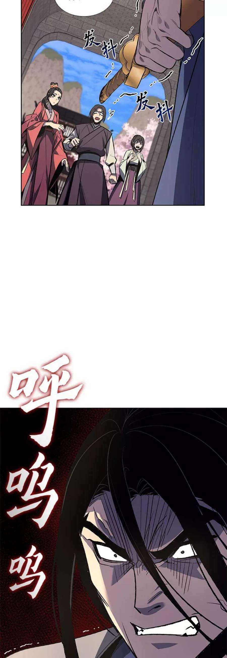 重生不良少教主第45话 剑段宫（1）