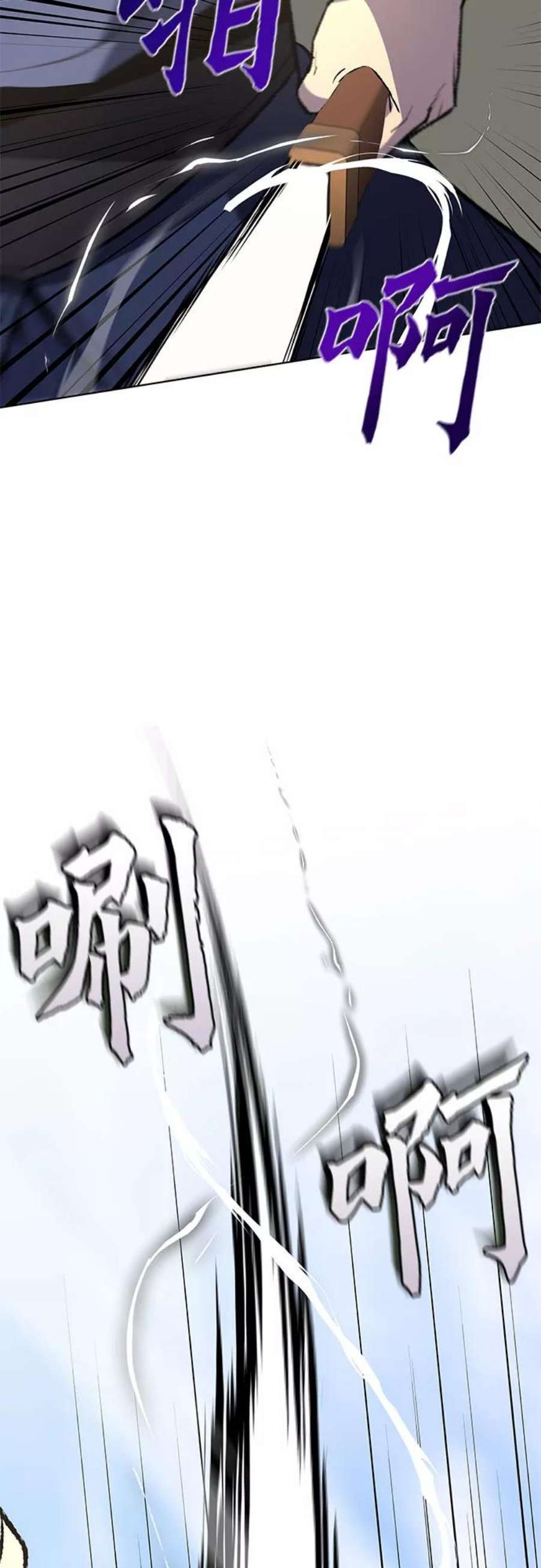 重生不良少教主第45话 剑段宫（1）