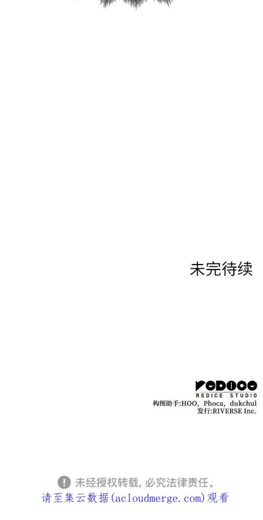 重生不良少教主第46话 剑段宫（2）