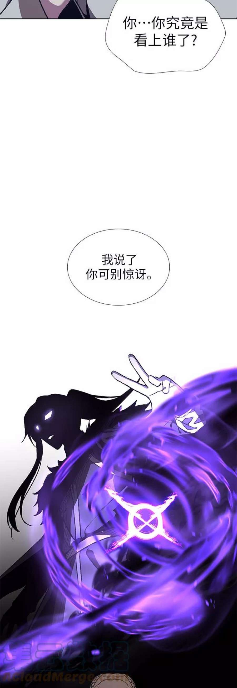 重生不良少教主第46话 剑段宫（2）