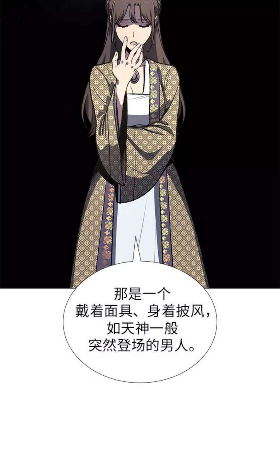 重生不良少教主第46话 剑段宫（2）
