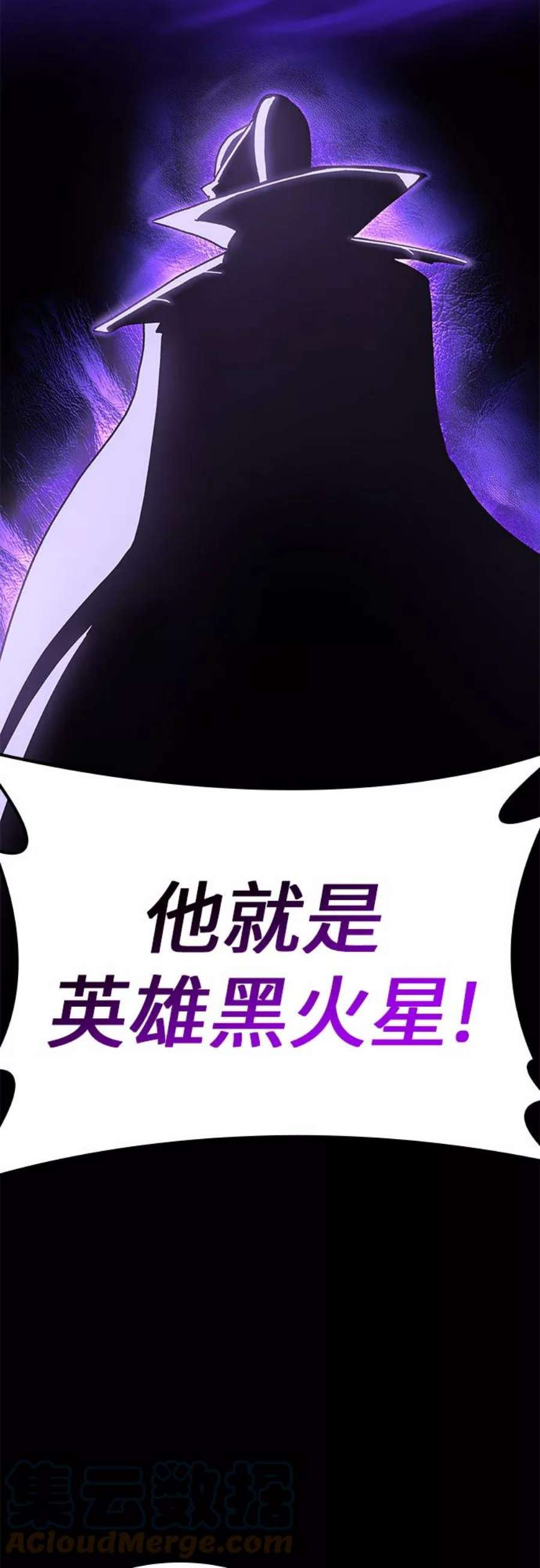 重生不良少教主第46话 剑段宫（2）