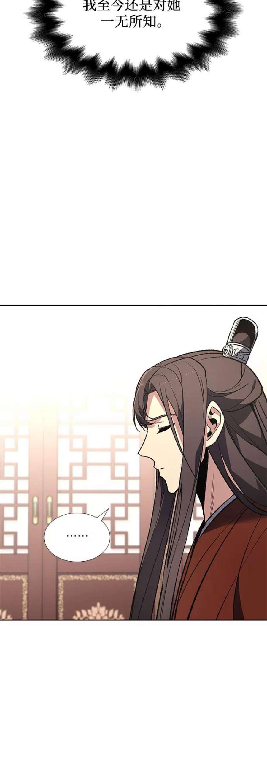 重生不良少教主第46话 剑段宫（2）
