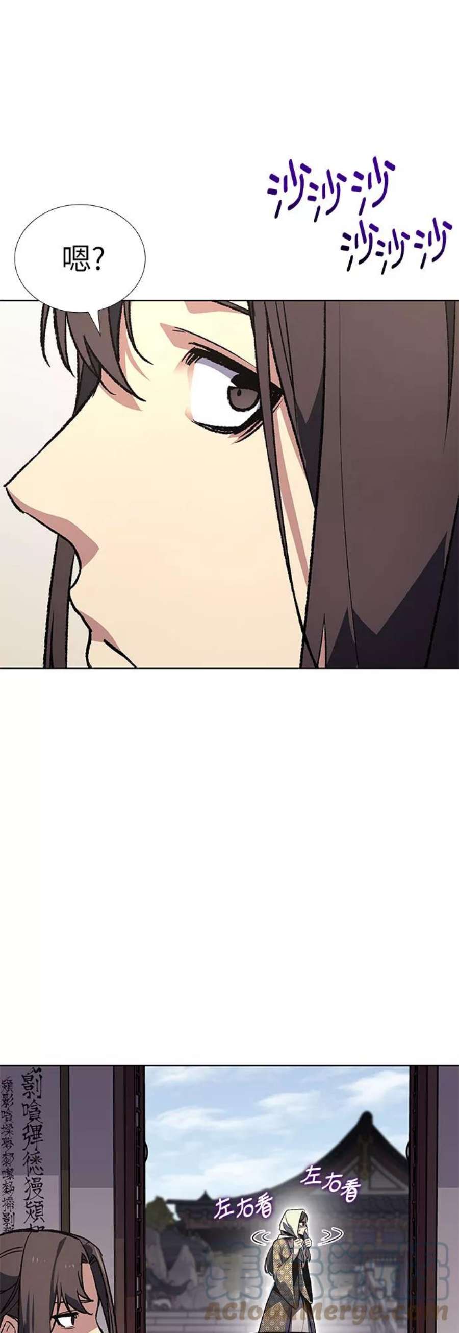 重生不良少教主第46话 剑段宫（2）