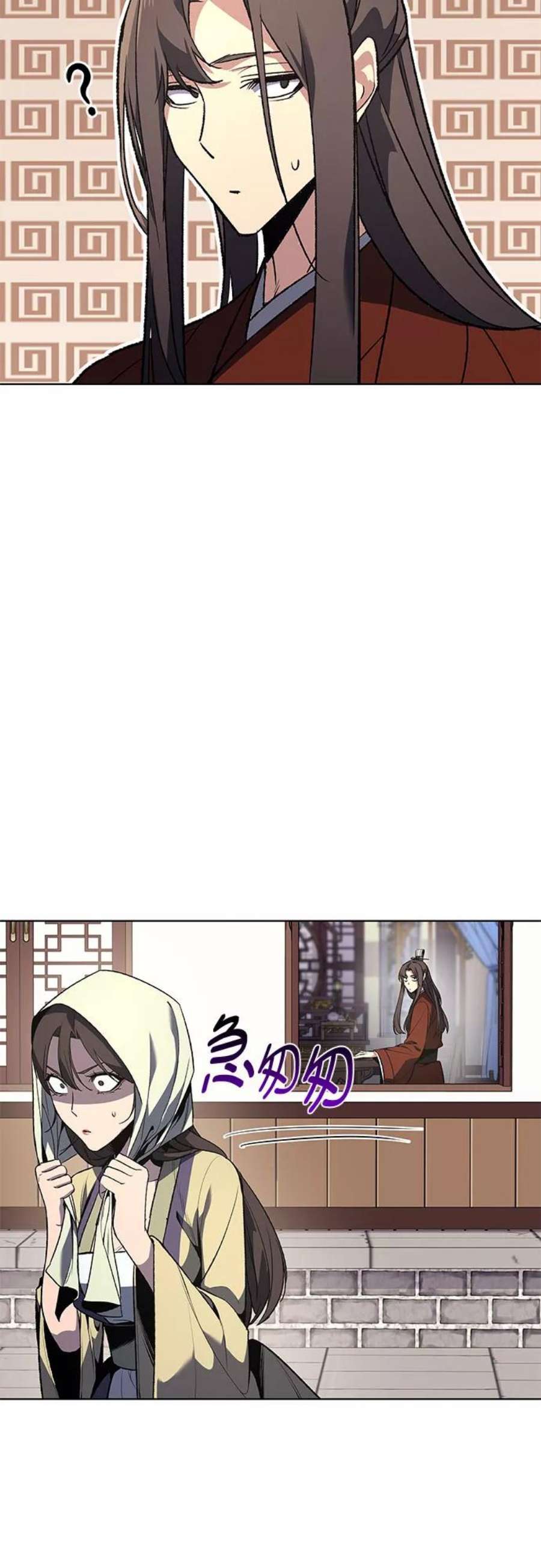 重生不良少教主第46话 剑段宫（2）