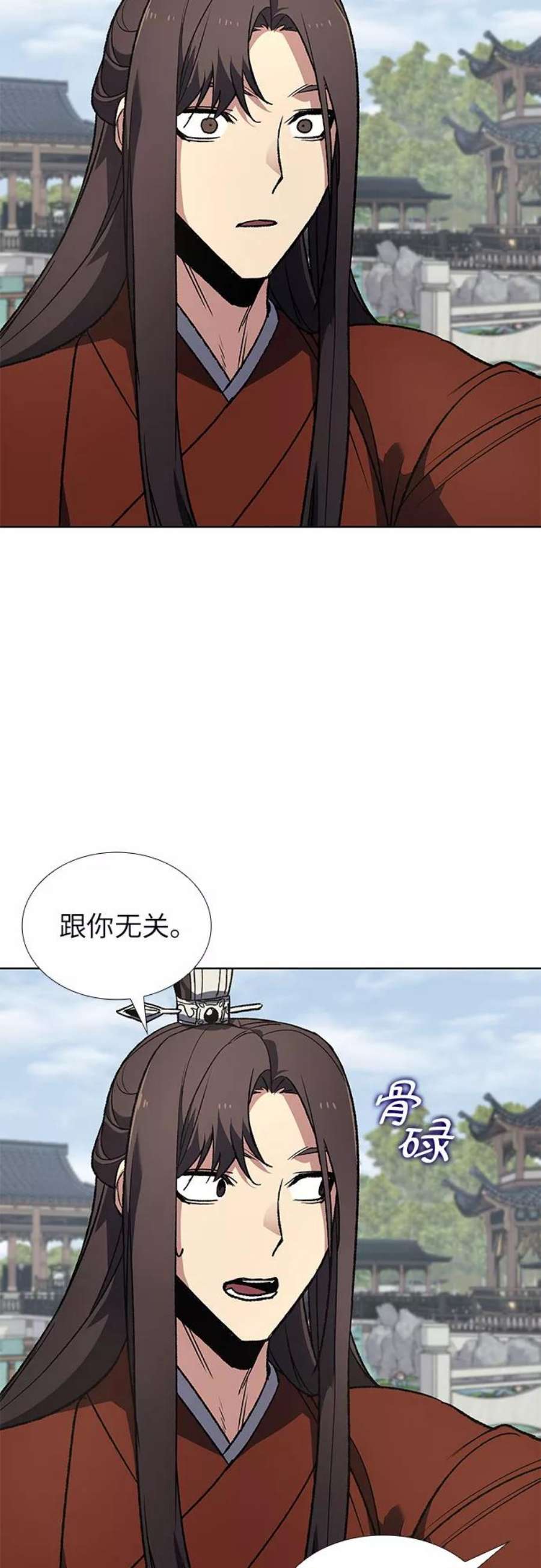 重生不良少教主第46话 剑段宫（2）
