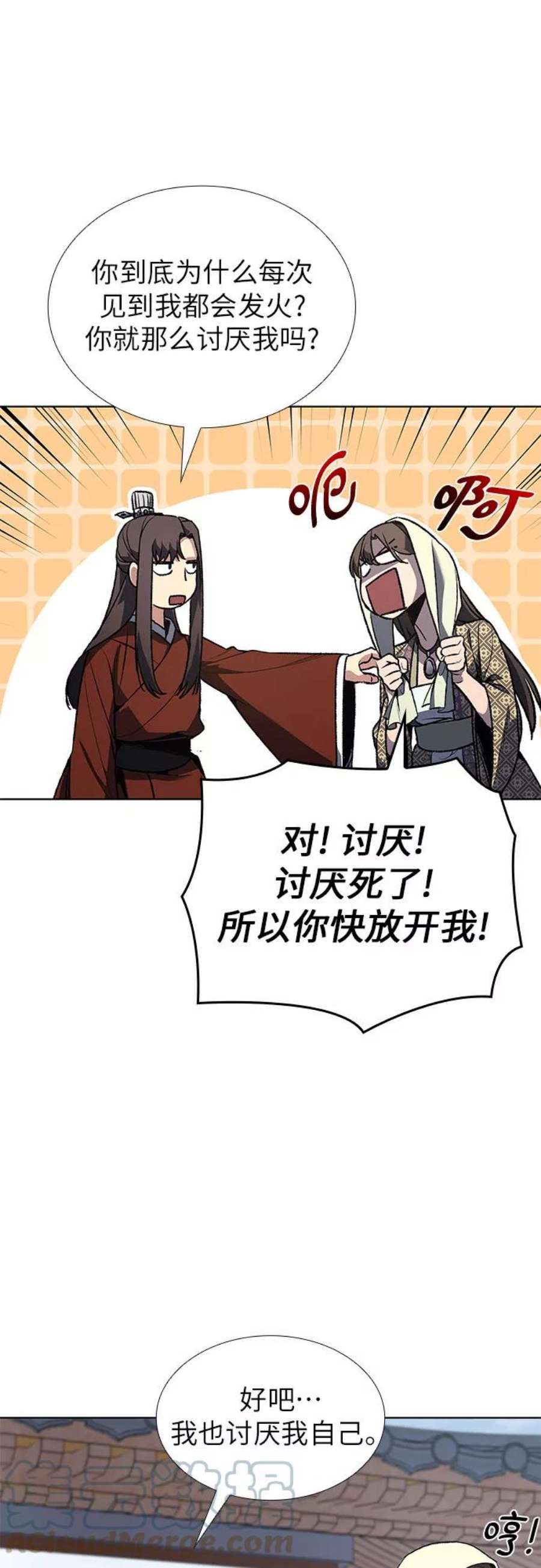 重生不良少教主第46话 剑段宫（2）