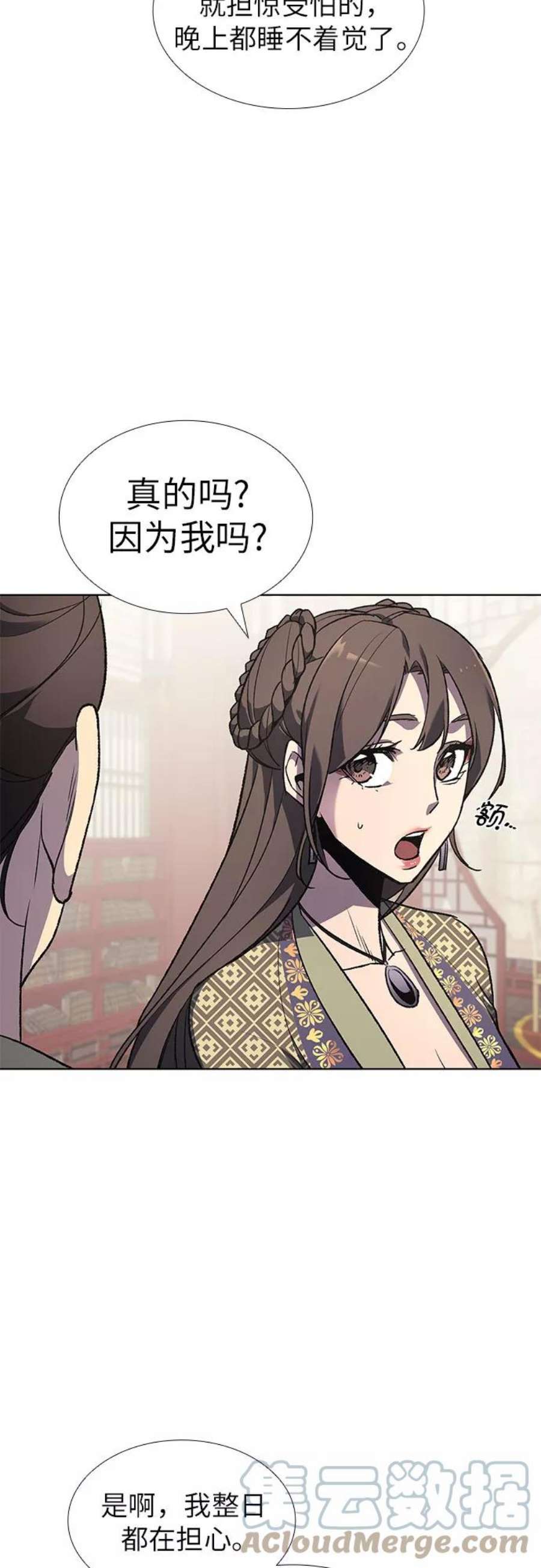 重生不良少教主第46话 剑段宫（2）