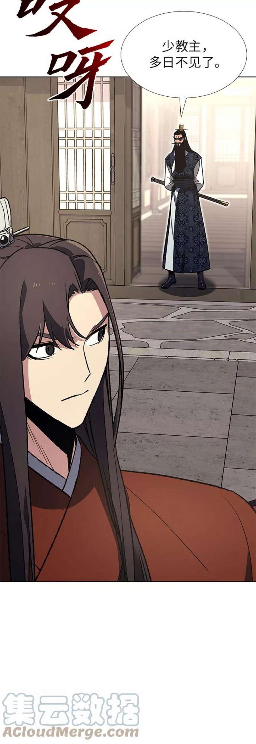 重生不良少教主第46话 剑段宫（2）