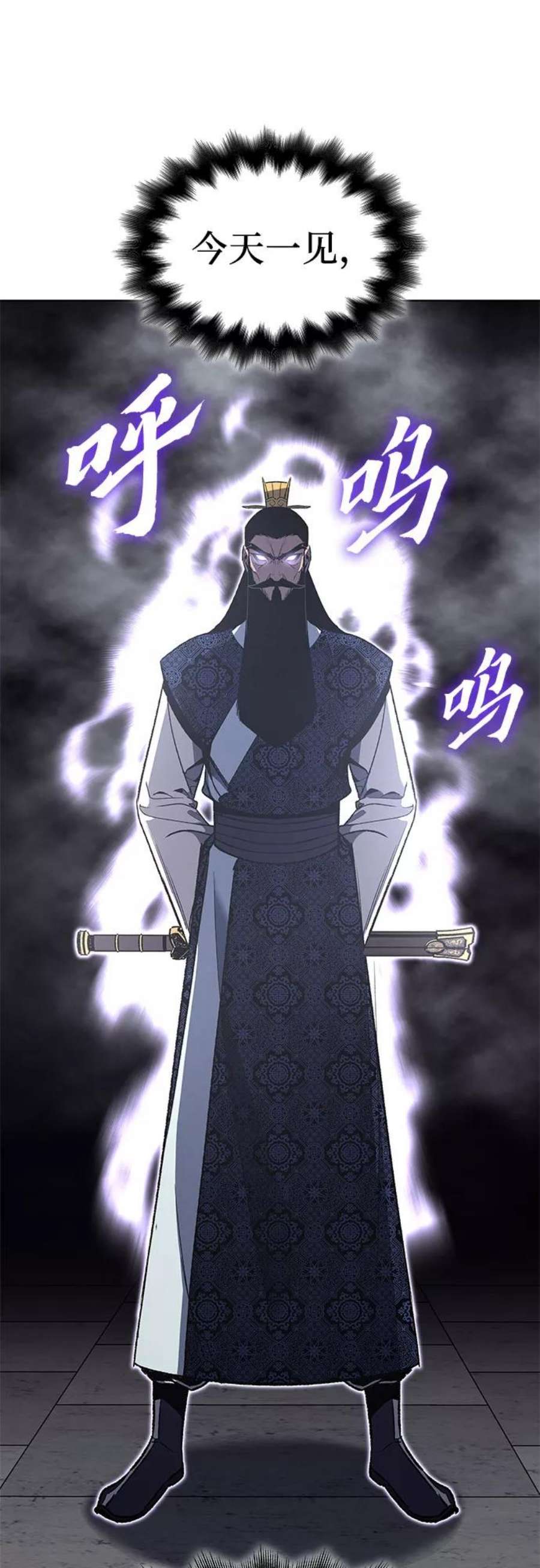 重生不良少教主第46话 剑段宫（2）