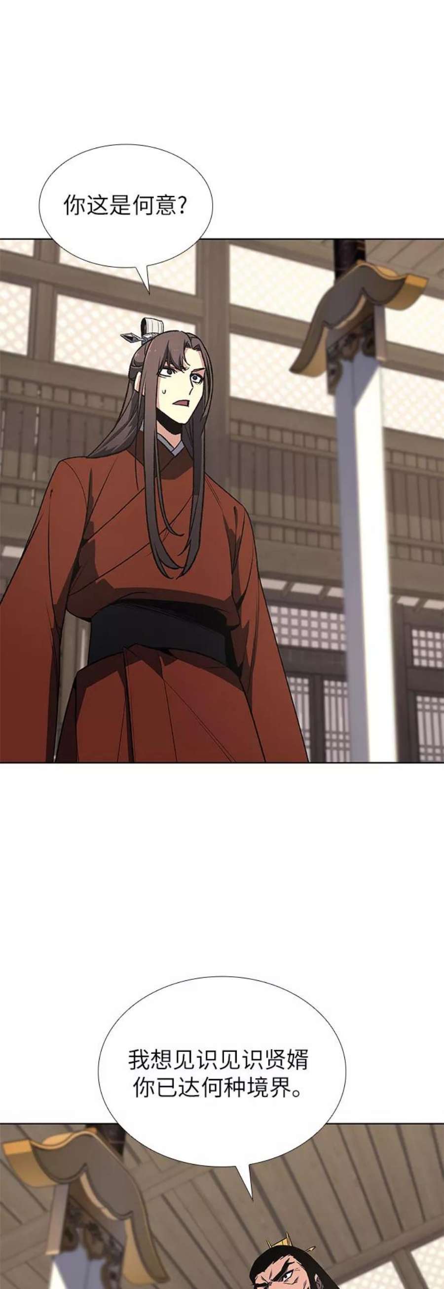 重生不良少教主第46话 剑段宫（2）