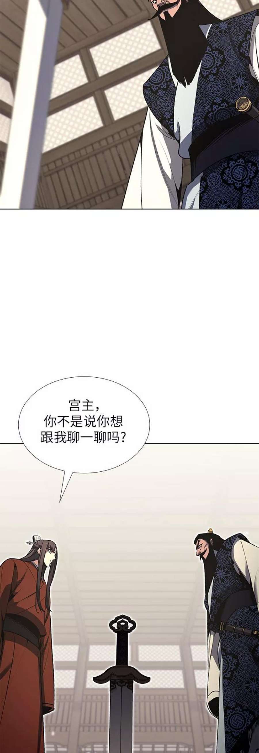 重生不良少教主第46话 剑段宫（2）