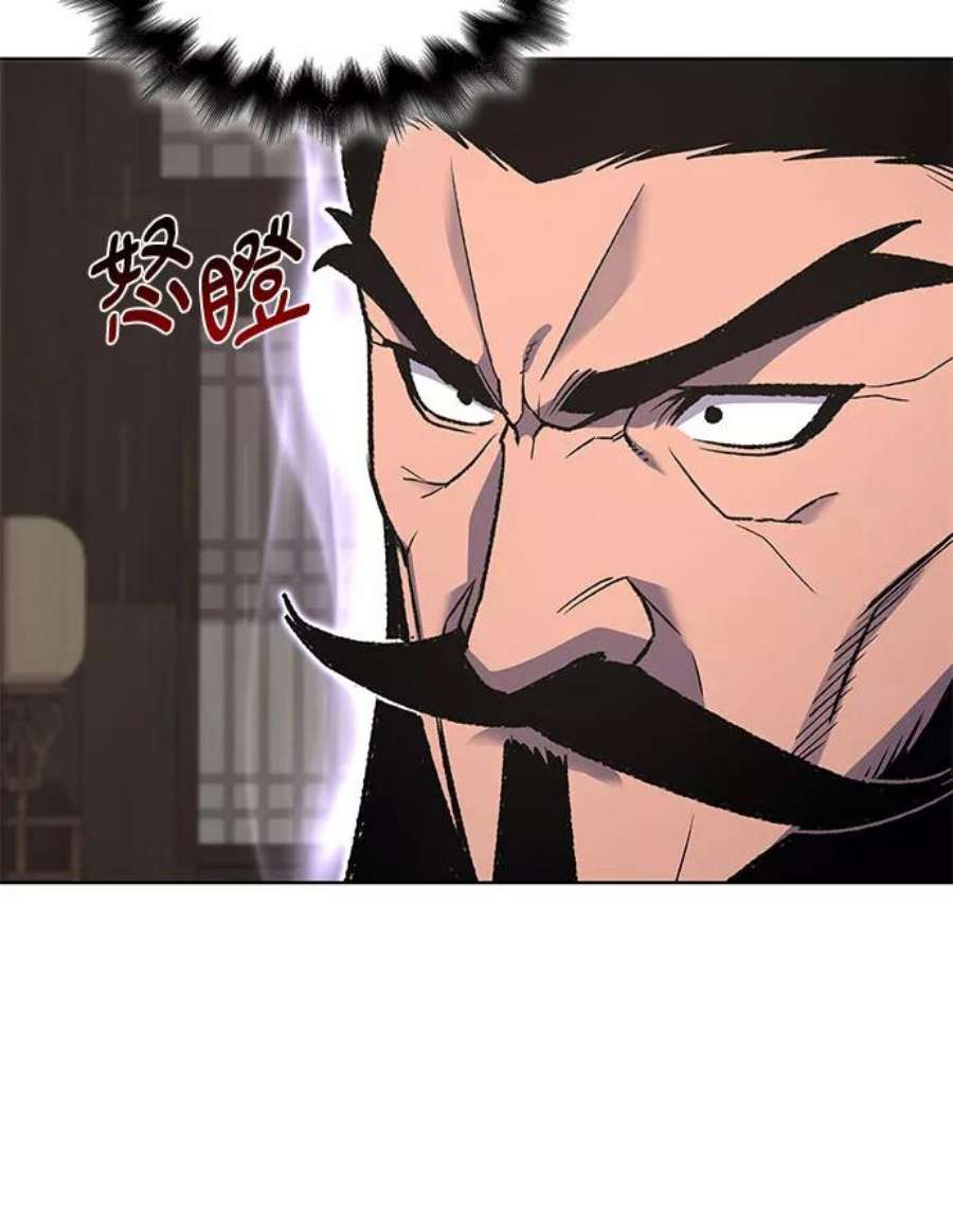 重生不良少教主第46话 剑段宫（2）