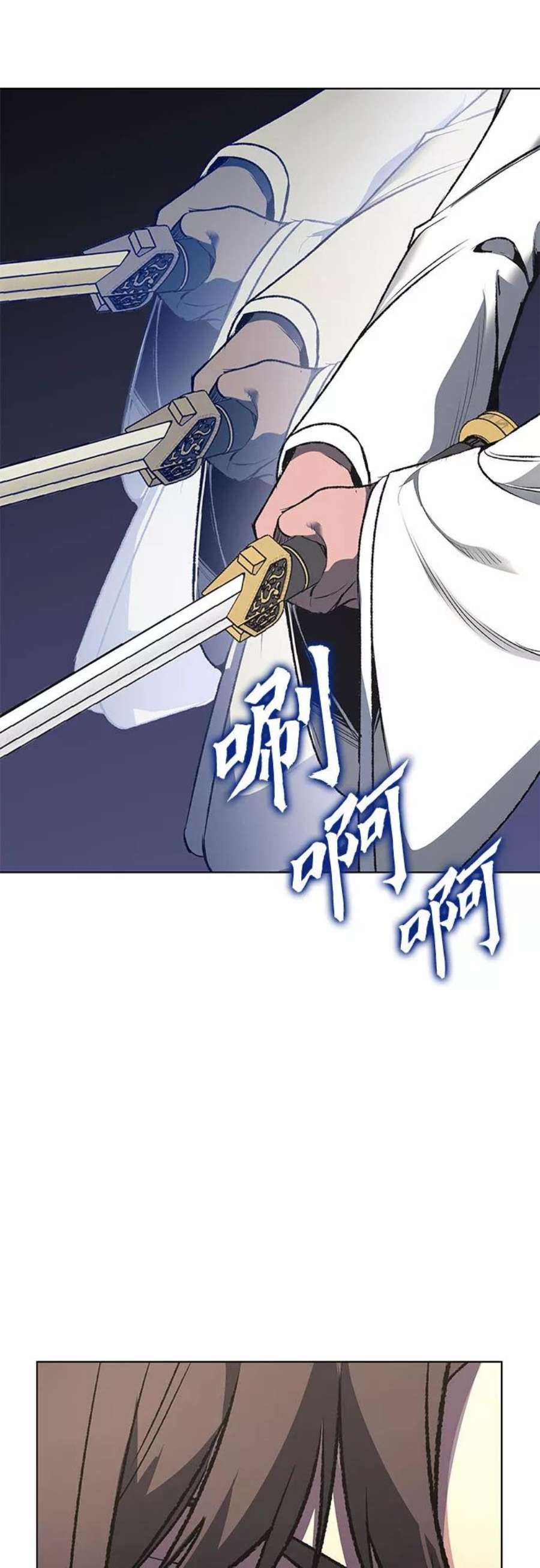 重生不良少教主第46话 剑段宫（2）