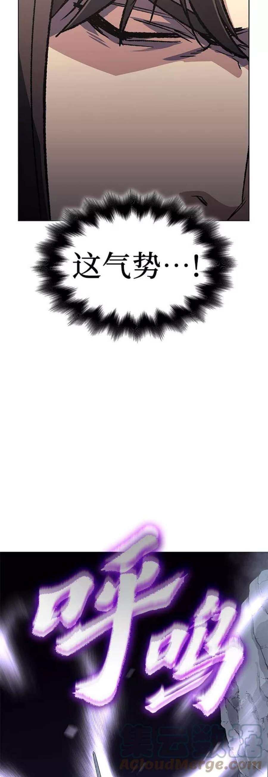 重生不良少教主第46话 剑段宫（2）