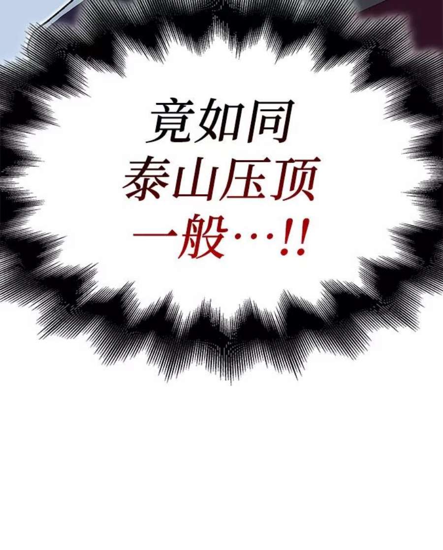 重生不良少教主第46话 剑段宫（2）