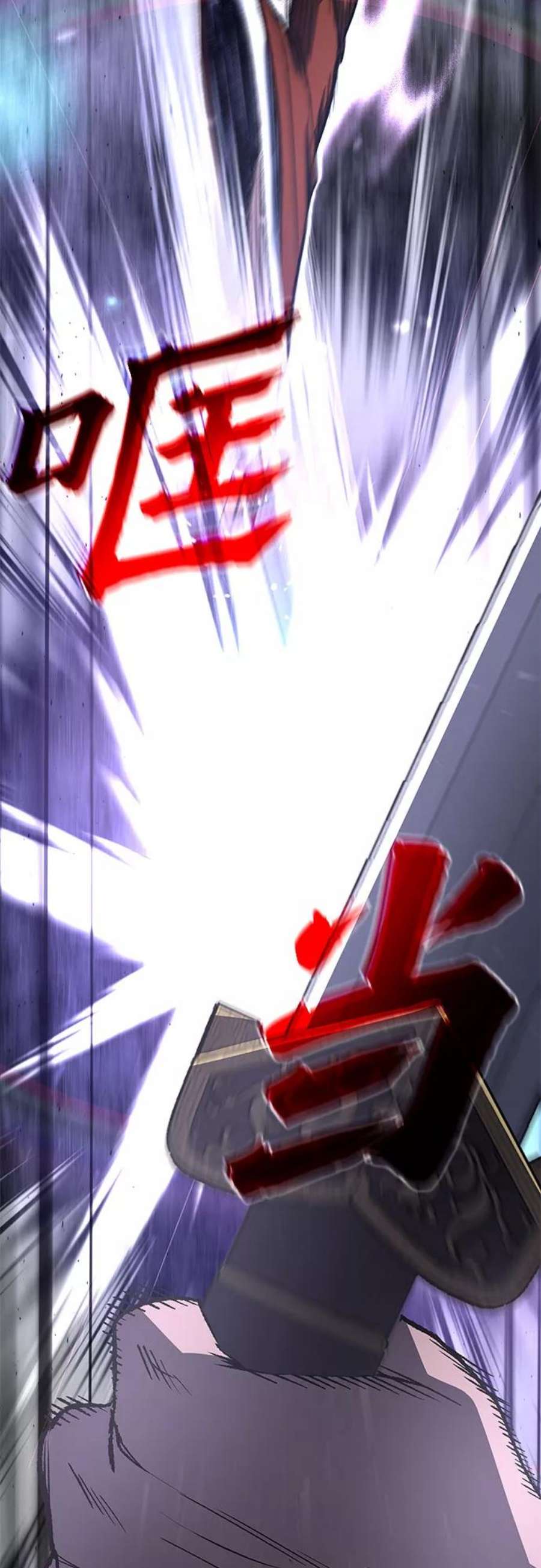 重生不良少教主第46话 剑段宫（2）